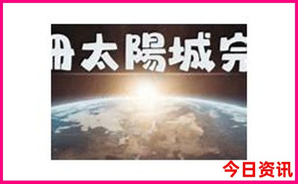 四川美女最多的三个城市